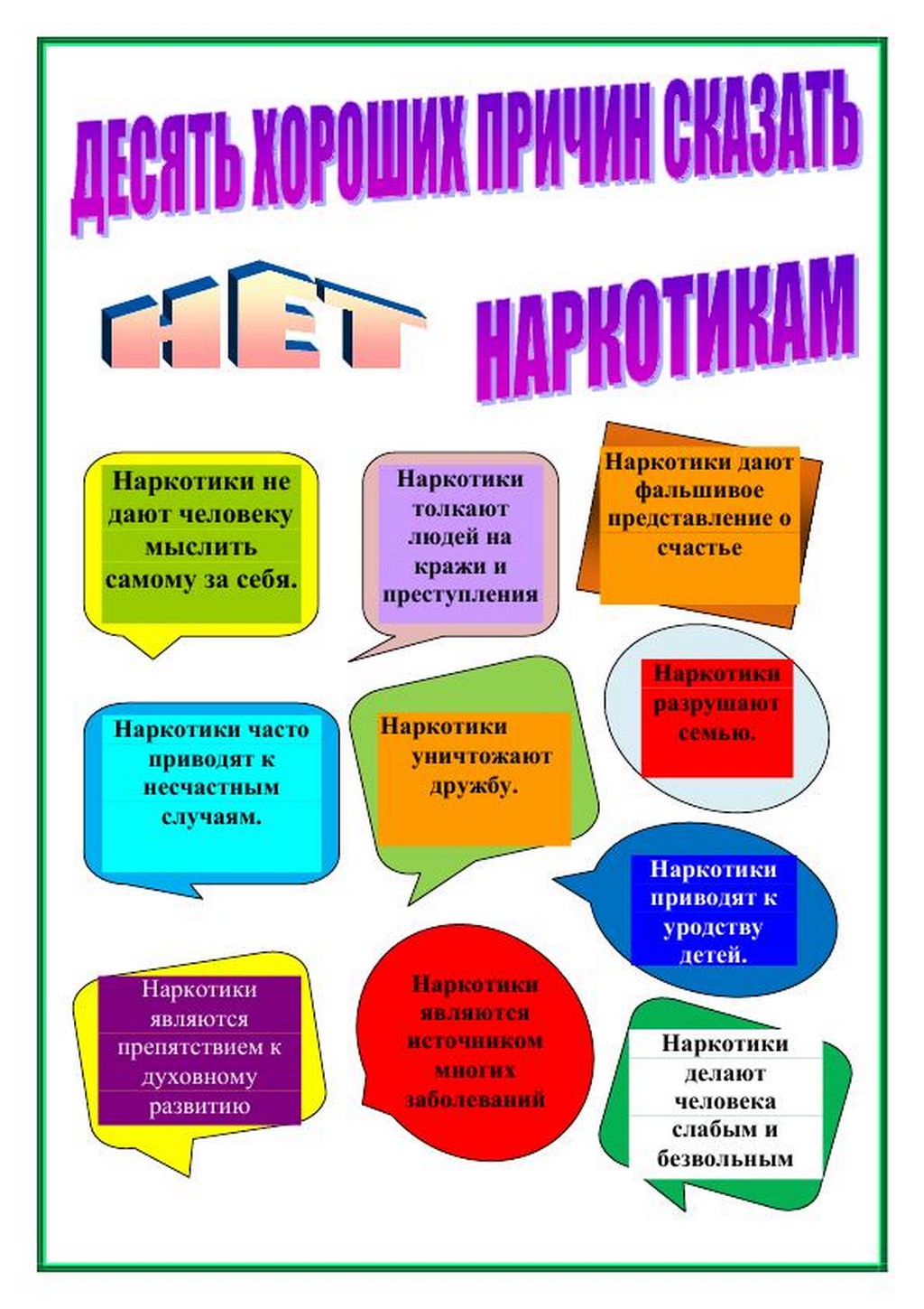 Изображения.