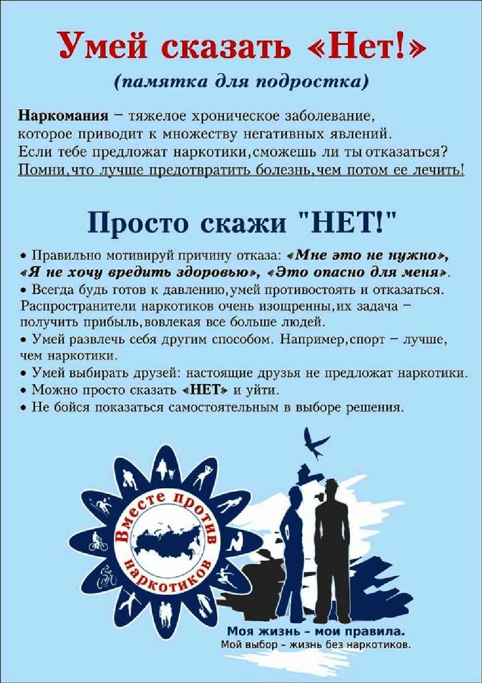 Изображения.