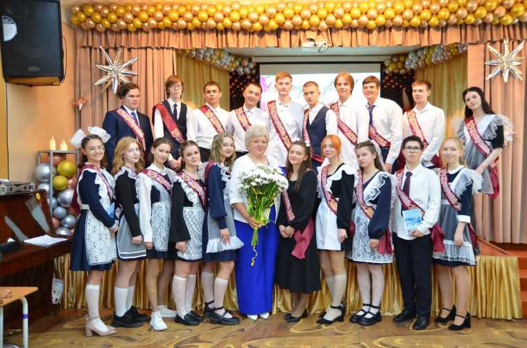 Последний Звонок.