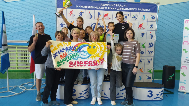Районный спортивный праздник «Папа, мама, я – спортивная семья».